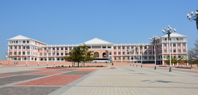 Malawi University of Science and Technology